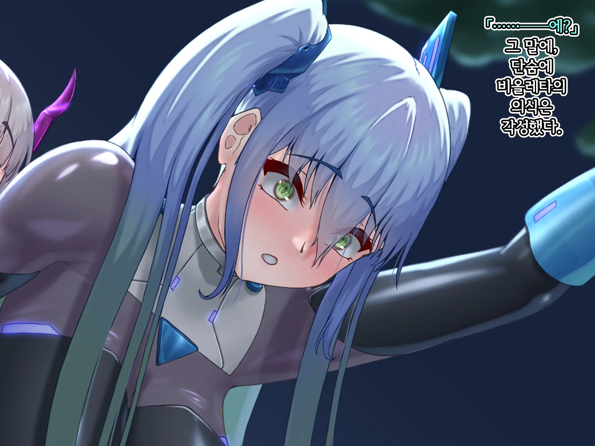 Eidos Arcadia -Kyoei Choukyou Reijuu No Denei Hime- | 에이도스 아르카디아 -허영조교 예속의 전영희-